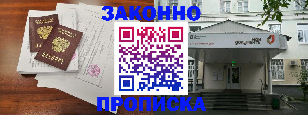 регистрация для дет. сада в Лосино-Петровском